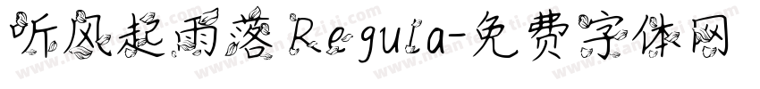 听风起雨落 Regula字体转换